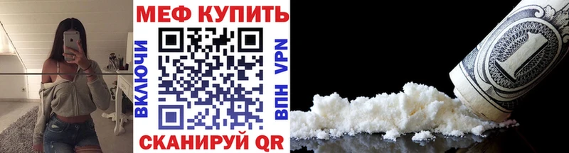 Купить наркотики цена Луга АМФ  Codein  МЕФ  Канабис  А ПВП  Кокаин 