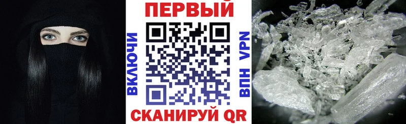 АМФ 97%  продажа наркотиков  Луга 