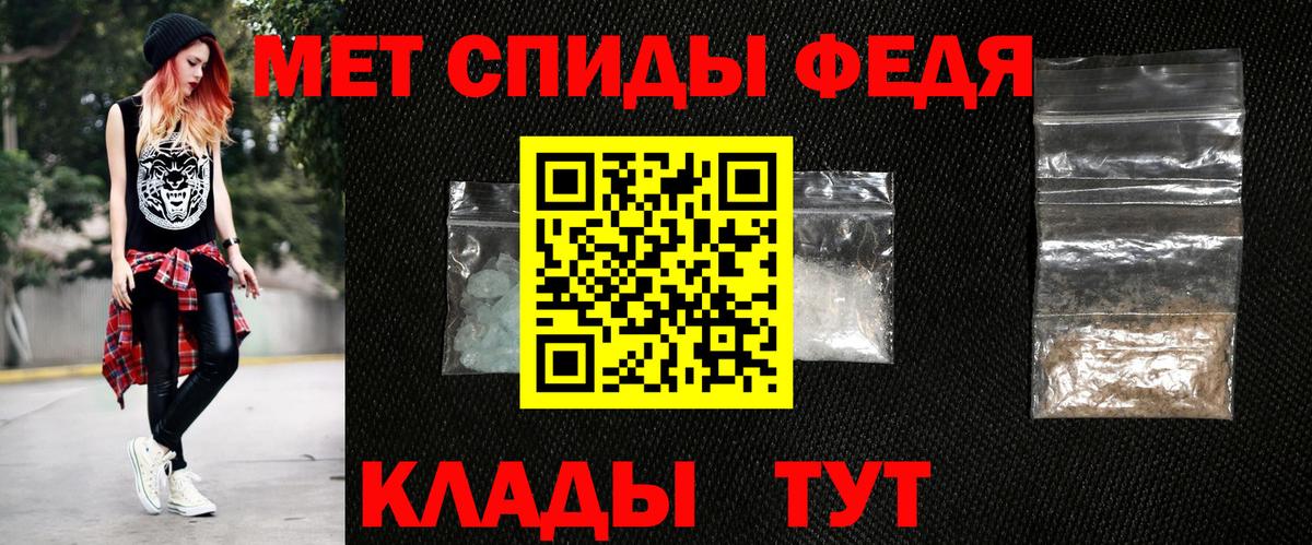 Amphetamine Розовый Луга