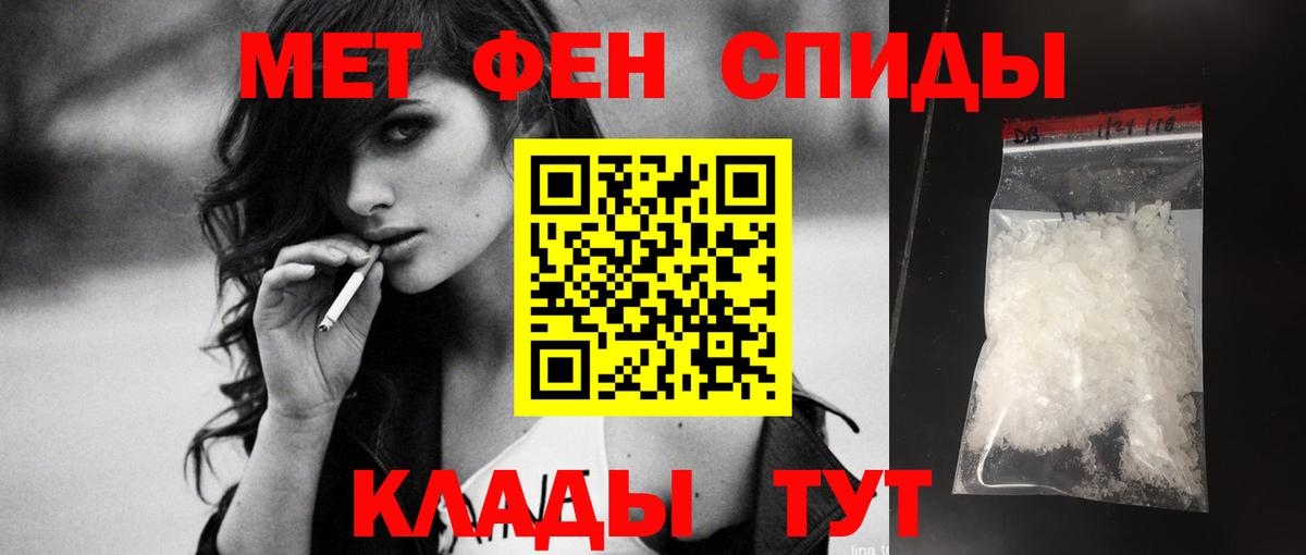 Луга  АМФ 98%  Amphetamine  OMG как войти  Вход с VPN 
