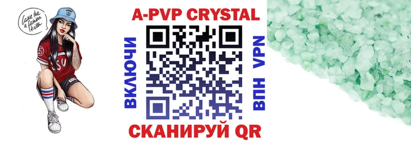 хочу даркнет состав Alpha PVP крисы CK Луга