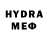 Codein напиток Lean (лин) Oleksander Eremica
