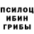 МЕТАМФЕТАМИН кристалл BJ BURN