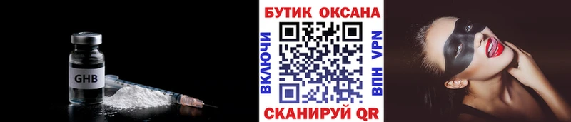 kraken зеркало  Луга  Бутират Butirat 