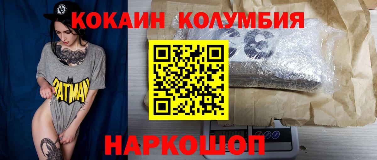 Кокаин Эквадор Луга