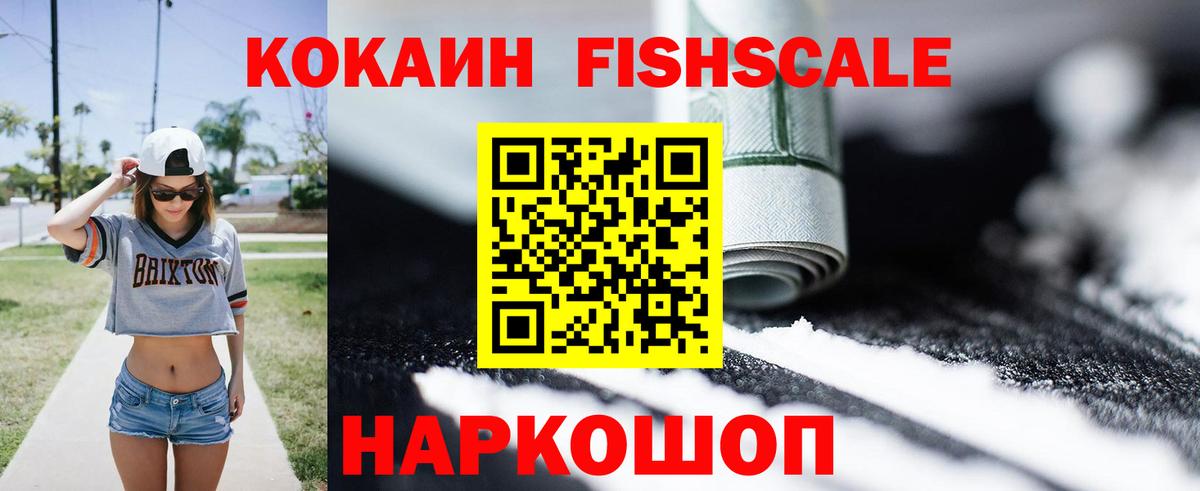 Луга  COCAIN 99%  Вход с VPN  КОКАИН Колумбийский 