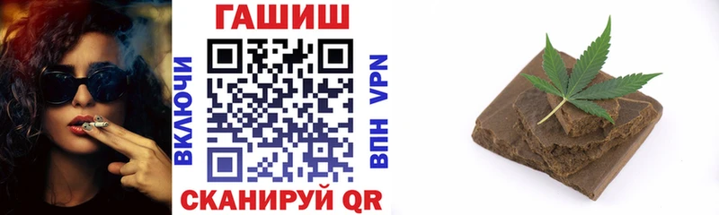как найти закладки Луга ГАШИШ VHQ