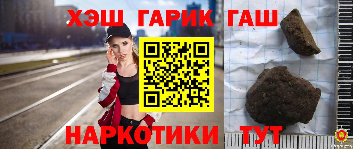 Гашиш Изолятор Луга