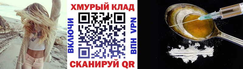 ГЕРОИН Афган Луга