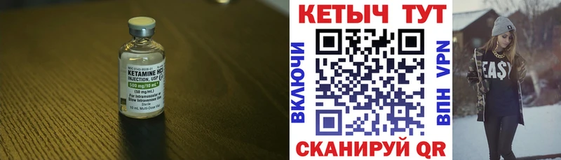 что такое наркотик  Луга  КЕТАМИН VHQ 