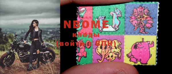 альфа пвп Алексин