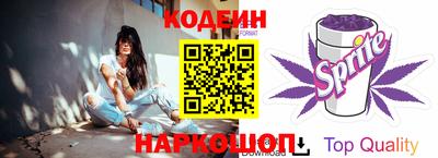 кокаин перу Донецк
