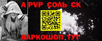 MESCALINE Донской