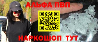 PSILOCYBIN Дубна
