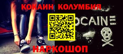 кокаин перу Донецк