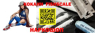 кокаин перу Донецк