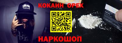 MESCALINE Донской