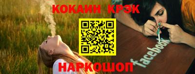 PSILOCYBIN Дубна