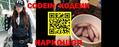 MESCALINE Донской