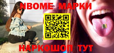 кокаин перу Донецк