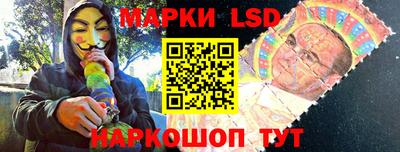 MESCALINE Донской