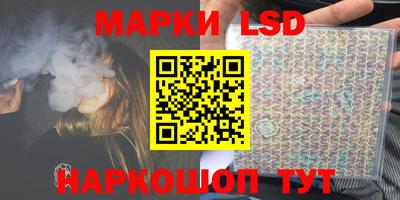 PSILOCYBIN Дубна