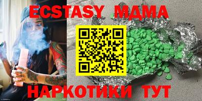 кокаин перу Донецк