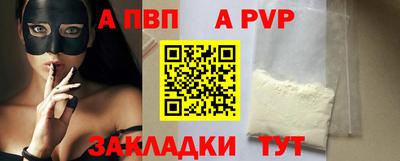 кокаин перу Донецк