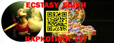 PSILOCYBIN Дубна