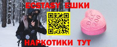 MESCALINE Донской