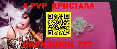 MESCALINE Донской