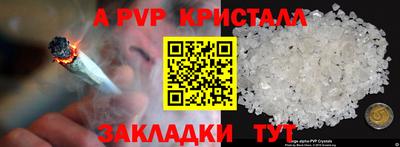 PSILOCYBIN Дубна