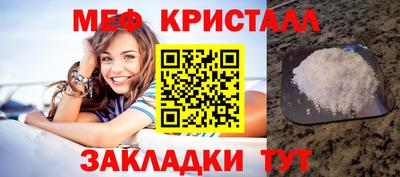 мескалин Малгобек