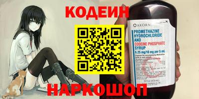 кокаин перу Донецк
