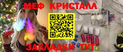 PSILOCYBIN Дубна