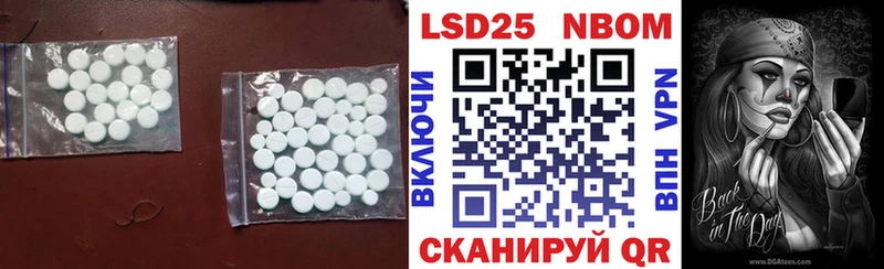 Лсд 25 экстази кислота  Луга 