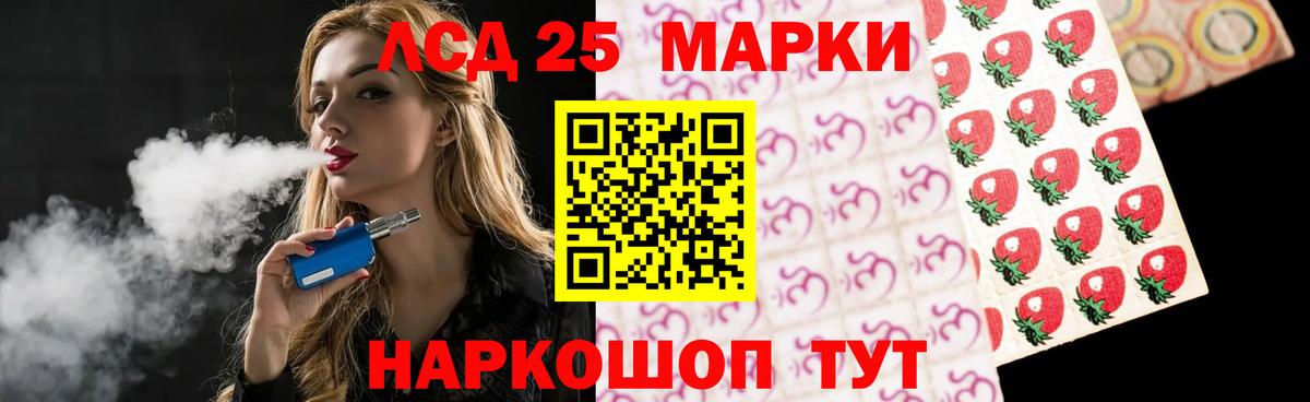LSD-25 экстази кислота Луга