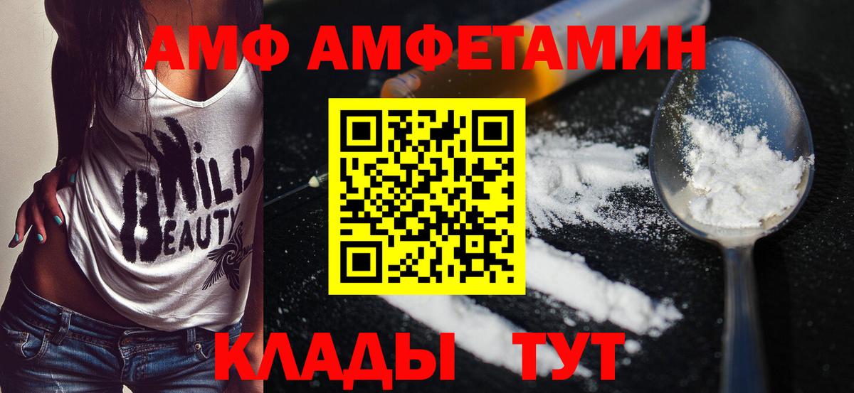 Луга  МЕТАМФЕТАМИН пудра  Вход с VPN 