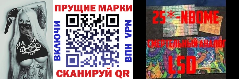 МЕГА онион где можно купить наркотик Луга Марки NBOMe 1,5мг