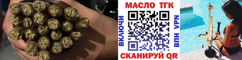 МЕГА вход  Луга  Дистиллят ТГК концентрат 
