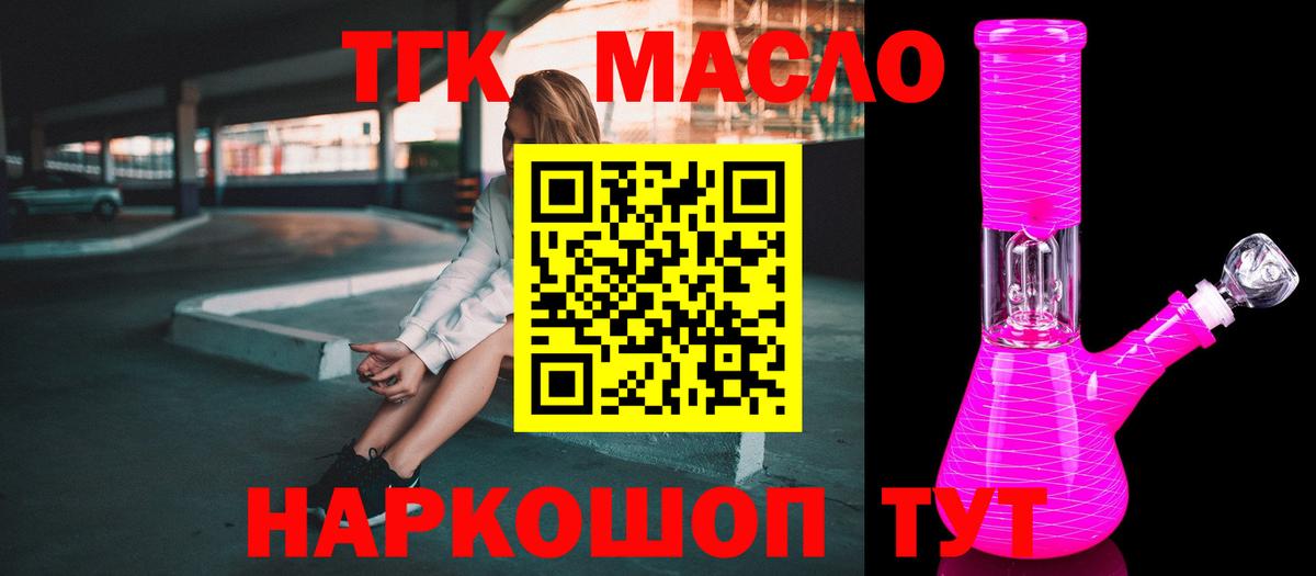 COCAIN  Codein  Луга  ГАШИШ  Вход с VPN  Меф кристаллы 
