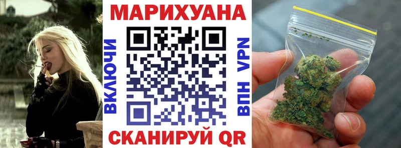 ОМГ ОМГ ССЫЛКА  где найти   Луга  Шишки марихуана сатива 