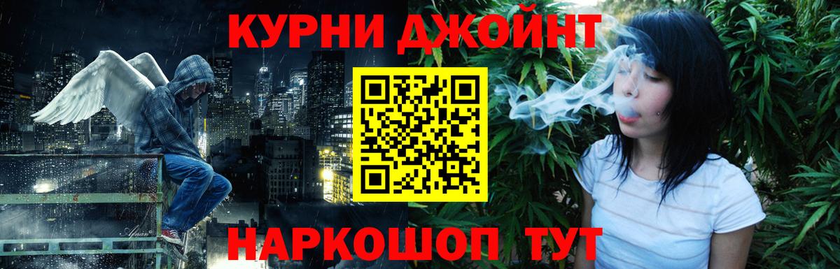 МАРИХУАНА тримм Луга