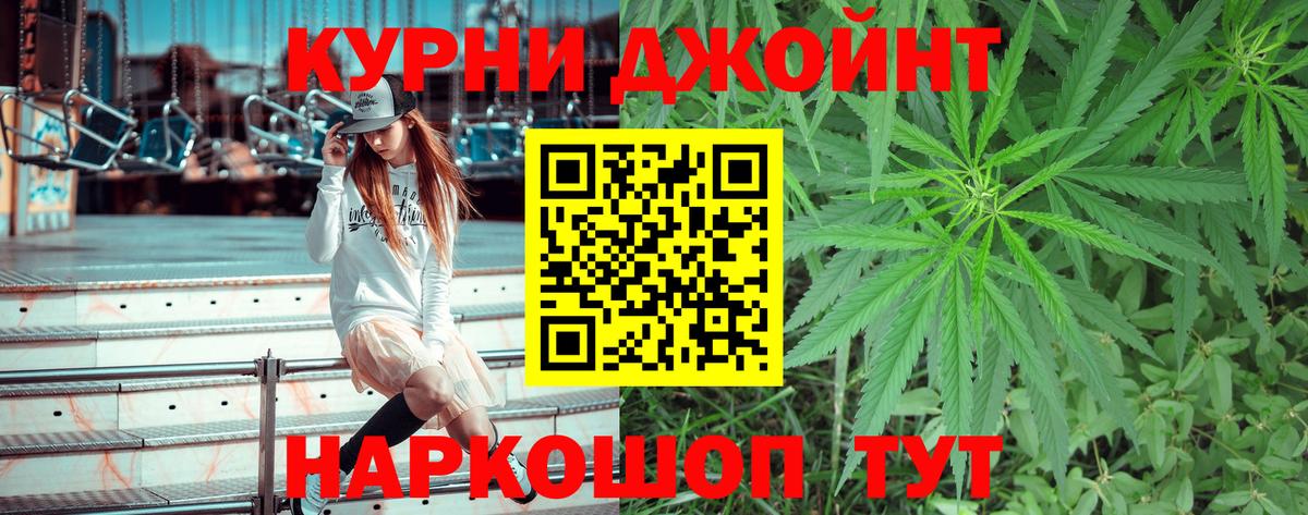 Луга  Канабис Ganja  Бошки марихуана AK-47  Бошки Шишки индика  Вход с VPN 